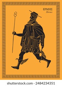 Vector illustration of the Greek god Hermes, the herald of the gods, the protector of human heralds, travellers, thieves, merchants and orators