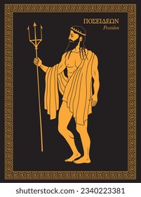 Vector illustration of the Greek god Poseidon, the god of the sea, storms, earthquakes and horses and the protector of seafarers