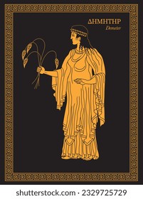 Vector illustration of the Greek goddess Demeter, the goddess of the harvest and agriculture