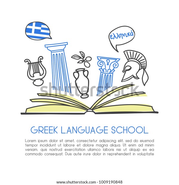 Vector illustration Greek language school. Open\
book, symbols of Greece: ancient column, gladiator helmet, lyre,\
ancient vase, olive. Hand drawn doodle objects isolated on white\
with place for text.