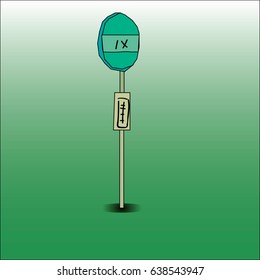 Vector illustration of green road sing.