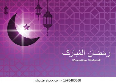 Vector illustration, greeting background, lantern Silhouette. Religion crescents. For greeting card, poster and banner.