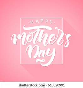 Vector illustration: Greeting card with hand lettering of Happy Mother's Day.