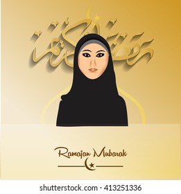 Vector illustration or greeting card for the month of ramadan, Iftar party flyer with eid and ramadan design element.