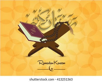 Vector illustration or greeting card for the month of ramadan, Iftar party flyer with eid and ramadan design element.