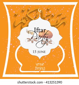 Vector illustration or greeting card for the month of ramadan, Iftar party flyer with eid and ramadan design element.