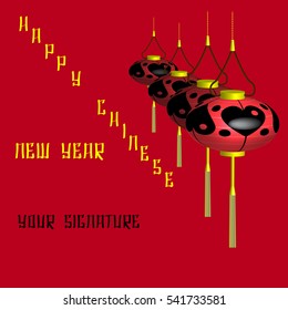 Vector illustration of greeting card with place for text and red and black flashlight on a crimson background and the inscription in English - Happy Chinese New Year.