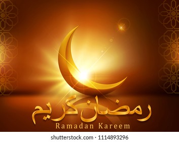 Vector illustration. Greeting card to Ramadan Kareem with 3d gold crescent and Islamic pattern. A traditional Muslim greeting in Arabic meaning "I congratulate with Ramadan"