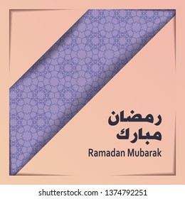 Vector Illustration Greeting Card Ramadan Kareem With Islamic Ornament and Realistic Paper Style
