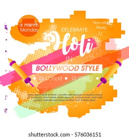 Vector illustration or greeting of colorful background for Indian festival Holi
