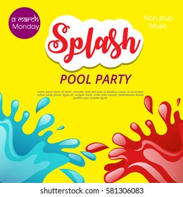 Vector illustration or greeting of colorful background for Indian festival Holi