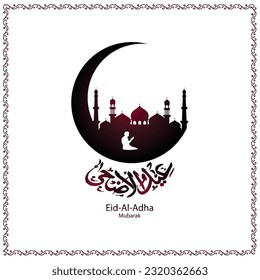 vector illustration of greeting for Islamic festival with Eid al -Adha means Eid al -Adha with crescent abd beautiful mosque