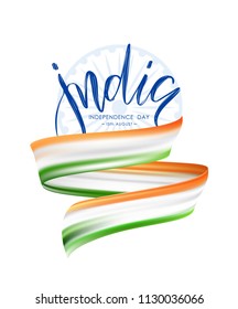 Vector illustration: Greeting poster of Happy Independence Day of India with Abstract brush stroke or ribbon with colors of Indian Flag. 