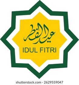 vector illustration of greeting templates for Eid al-Fitr and Eid al-Adha