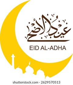 vector illustration of greeting templates for Eid al-Fitr and Eid al-Adha