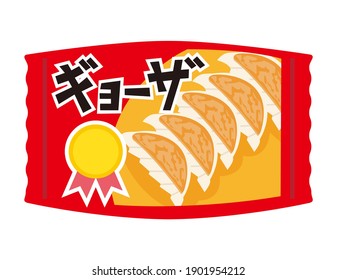 Vector illustration of grilled dumplings. It is written as dumplings in Japanese.