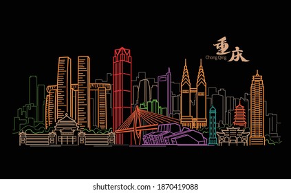 Ilustración vectorial de un grupo de edificios en Chongqing, China, con el personaje chino "Chongqing"