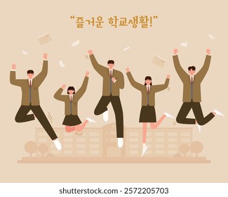 Vector illustration of a group of happy Students jumping in the school
(Translation fun at school)