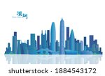 A vector illustration of a group of landmark buildings in Shenzhen, China, with the Chinese character "Shenzhen" handwritten calligraphy