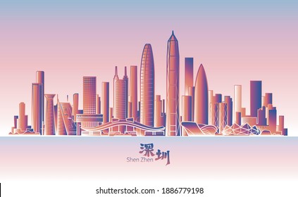 Vector illustration of a group of landmark buildings in Shenzhen, China, Chinese character "Shenzhen" handwritten in calligraphy