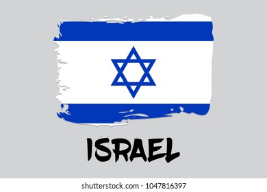 Vector illustration of grunge Israel flag. Can be used as flag banner, poster, brochure, religious card, background, and icon. 