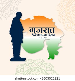 Vector illustration of Gujarat Day social media template with written Hindi text meaning Gujarat Foundation Day