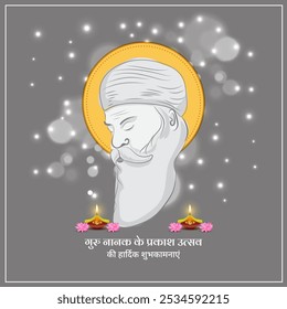 Ilustración vectorial de Gurú Nanak Plantilla de medios sociales Gurpurab con texto escrito en hindi que significa Mejores deseos para Prakash Parv de Gurú Nanak