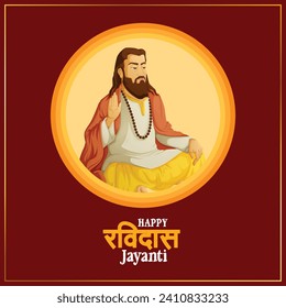 Vector illustration of Guru Ravidas Jayanti Editable post template banner