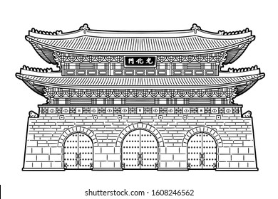 Vector illustration of Gwanghwamun gate in Seoul, Korea. (The letters on the board mean "Gwanghwamun".)