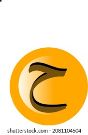 Vector illustration of Ha (Ha') Arabic Calligraphy Letters
