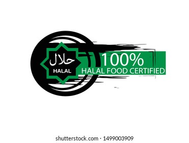 Vector illustration of HALAL  arabic calligraphy with words 100% HALAL FOOD CERTIFIED