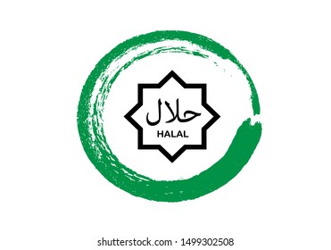 Vector illustration of HALAL  arabic calligraphy and words HALAL