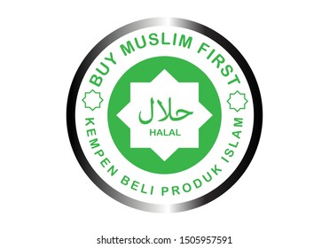 Vector illustration of HALAL  arabic calligraphy and words BUY MUSLIM FIRST or KEMPEN BELI PRODUK ISLAM