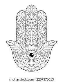 Vector illustration of hamsa hand symbol. Hand of Fatima religious sign with all seeing eye. coloring pages. Doodle, zentangle style.