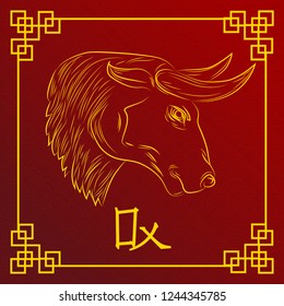 Vector illustration of hand drawn animals. Sign of chinese horoscope. Yellow outlined ox or bull head on red background with asian pattern in geometric oriental border. Symbol of the year