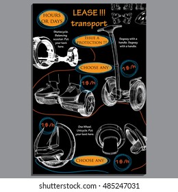 Vector illustration of Hand drawn brochure  template for lease. Modern urban transport, Electric scooters, one-wheel, two-wheel, balancing scooter.
