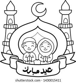 Vector illustration hand drawn of cute doodle eid mubarok.