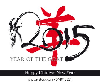 Vector illustration of a hand drawn Goat and a calligraphic 2015 on top of a calligraphic Chinese ideogram of the word "Goat" and a script writing "YEAR OF THE GOAT".