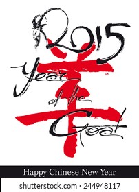 Vector illustration of a hand drawn Goat and text writing "2015 Year of the Goat " against a calligraphic drawn Chinese ideogram for "Goat".