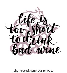 Vector illustration, hand drawn grape and lettering. Life is too short to drink bad wine poster. 