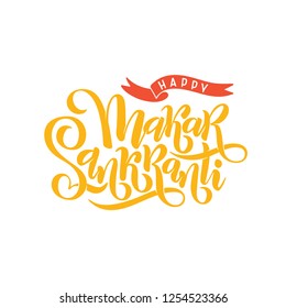 Vector illustration of hand drawn lettering text inscription Happy Makar Sankranti. Greeting card of indian traditional holiday Happy Pongal, festival of kites. Logo text Makar Sankranti isolated.