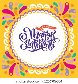 Vector illustration of hand drawn lettering text inscription Happy Makar Sankranti. Greeting card of indian traditional Happy Pongal, festival of kites. Logo text Makar Sankranti in sun round shape