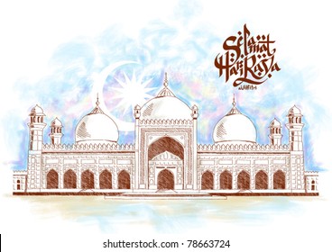 Vector Illustration Hand Drawn Mosque
