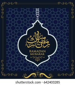 Vector illustration of hand drawn Ramadan Mubarak