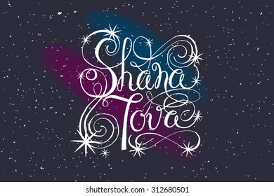 Vector illustration of hand drawn signature for Rosh Hashanah (Jewish New Year). Icon/badge with signature "Shana Tova". Lettering template with stars for postcard or invitation card