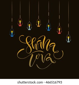 Vector illustration of hand drawn signature for Jewish New Year. Icon/badge with signature Happy New Year. Lettering template with stars for postcard or invitation card