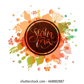 Vector illustration of hand drawn signature for Rosh Hashanah (Jewish New Year). Icon/badge with signature "Shana Tova". Lettering template with stars for postcard or invitation card