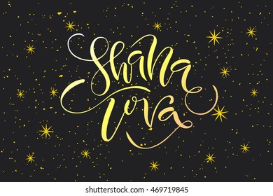 Vector illustration of hand drawn signature for Jewish New Year. Icon/badge with signature Happy New Year. Lettering template with stars for postcard or invitation card