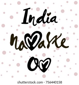 vector illustration with handwriting calligraphy.

