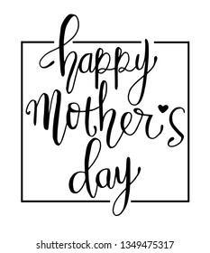 Vector illustration, Handwritten brush type lettering of Happy Mother's Day. Typography design - Vector 